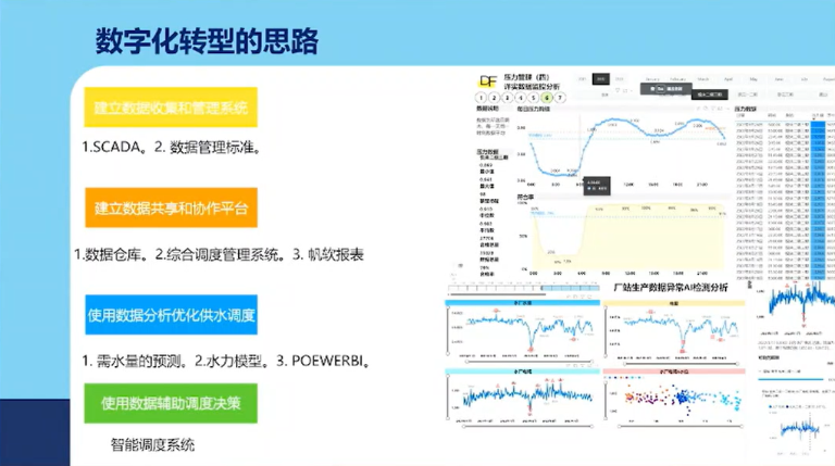 中法-5.png