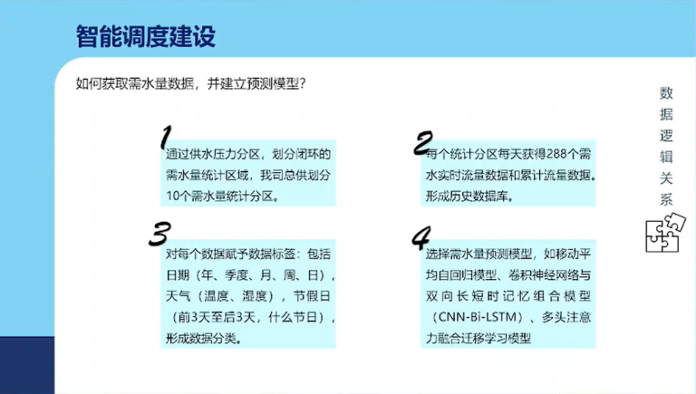 中法-7.png