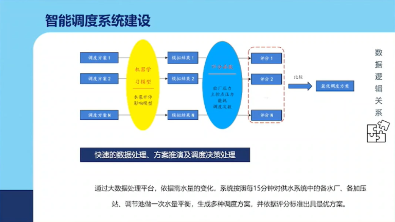 中法-8.png