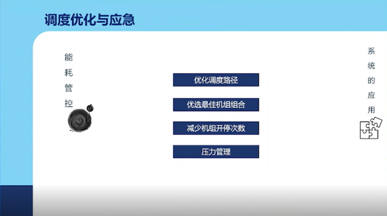 中法-13.png