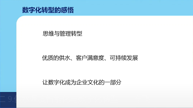 中法-16.png