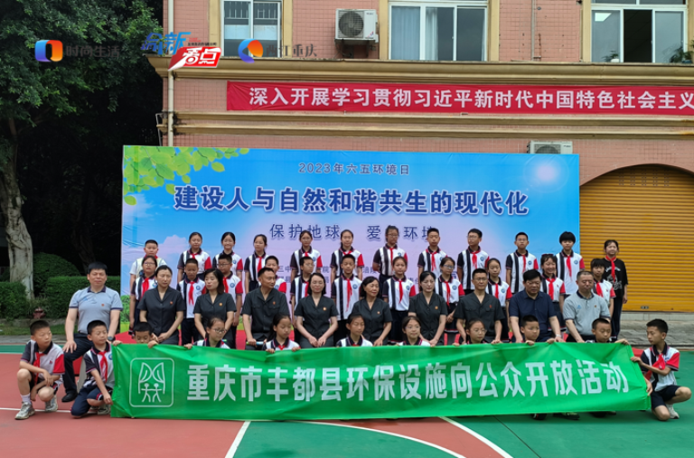 丰都排水-6.png