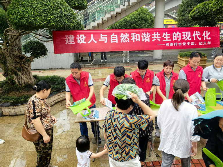 巴南排水-3.jpg