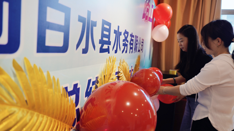 白水-3.jpg
