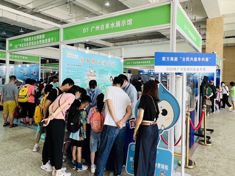 广州展览-1.jpg