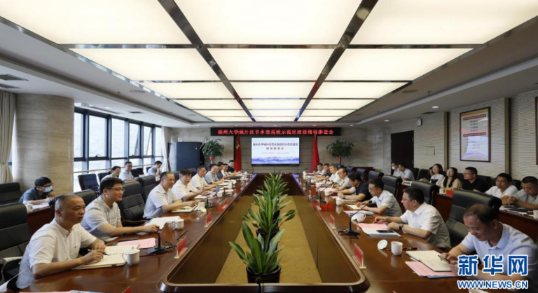 福建.jpg