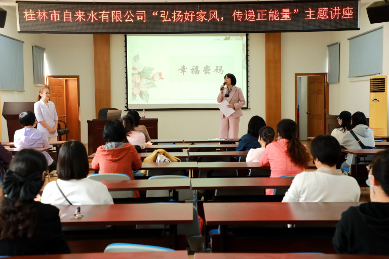 桂林妇联.jpg