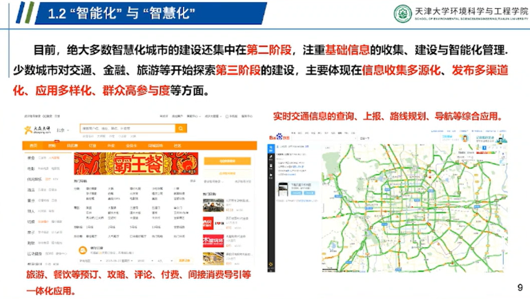 3-数字模型5.png
