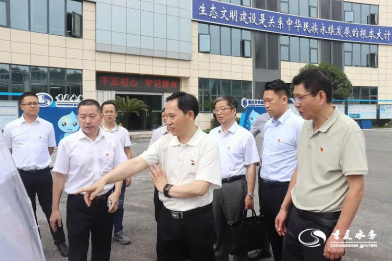 重庆水务主题教育2.jpg