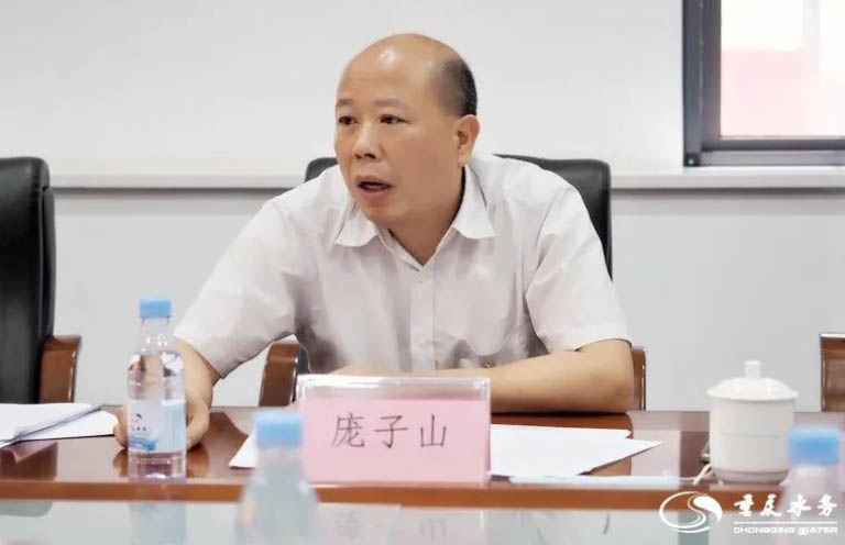 重庆水务主题教育8.jpg