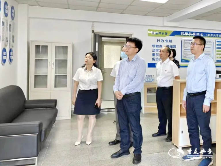 重庆水务主题教育11.jpg