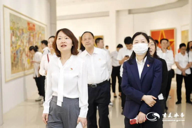 重庆水务主题教育16.jpg