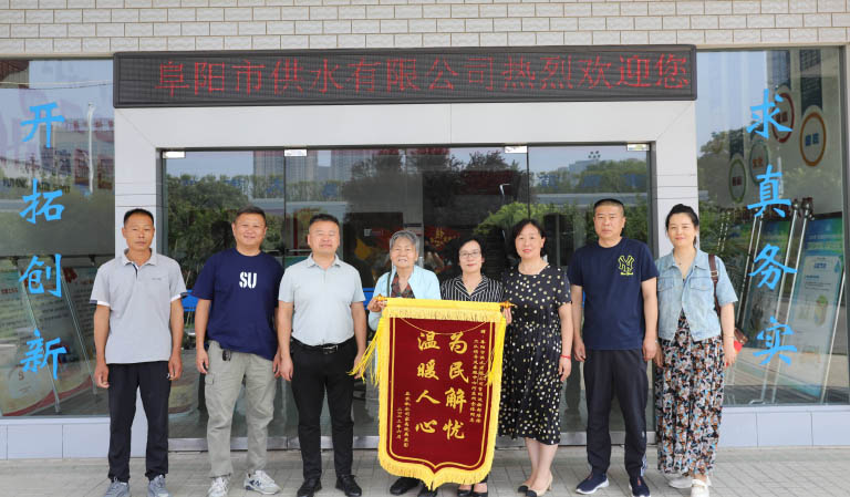 阜阳1.jpg