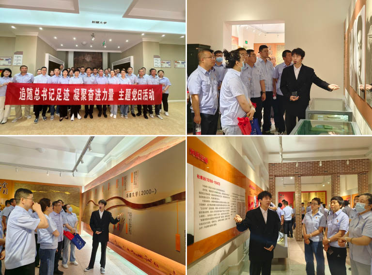 石墩子-1    01.新疆大学校史馆拼图.jpg