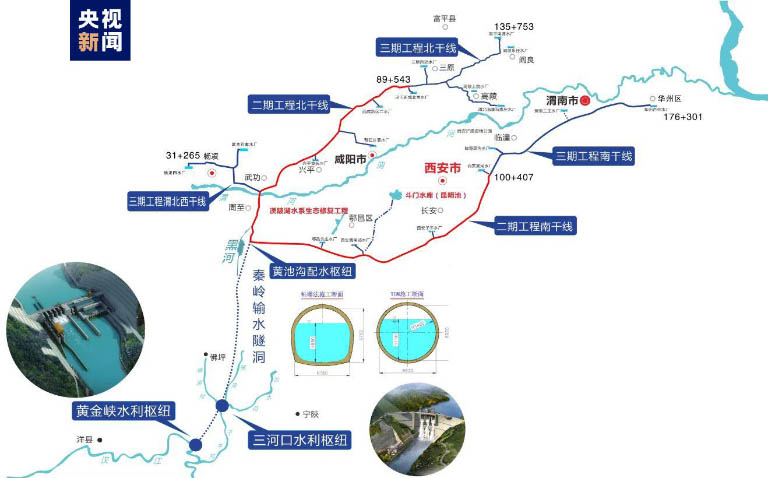 引汉-2.jpg