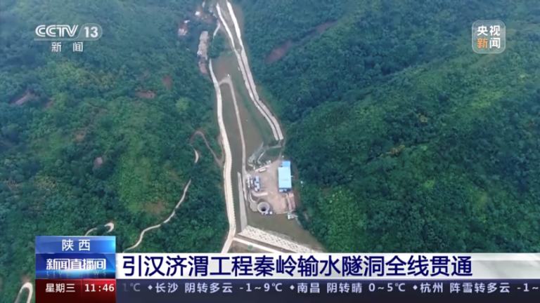 引汉-4.png