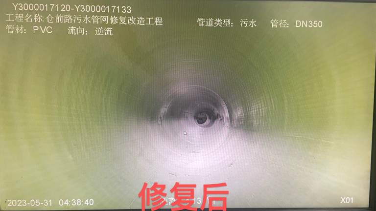 福州-10.png