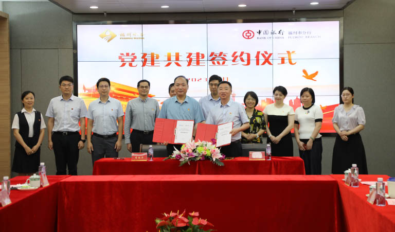福州签约-1.JPG