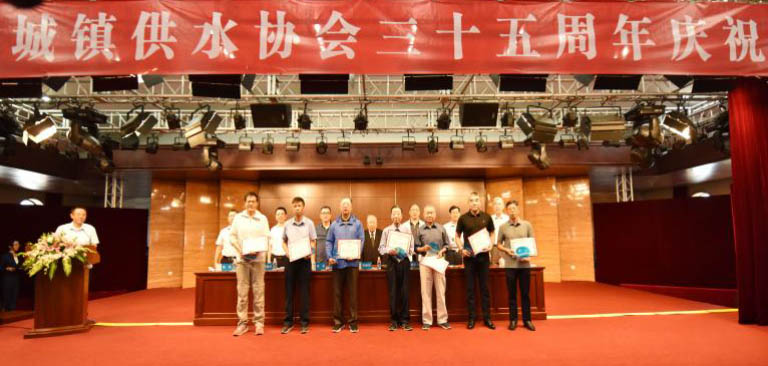 北京水协-9d.jpg