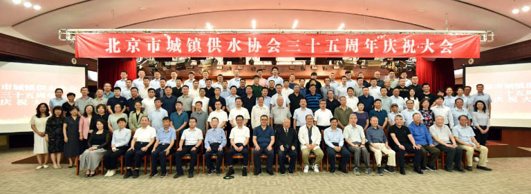 北京水协-13.jpg