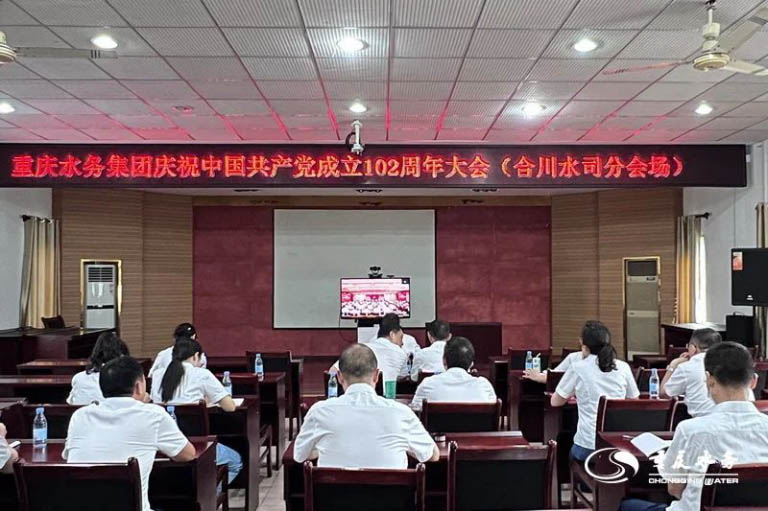 水务集团19.jpg