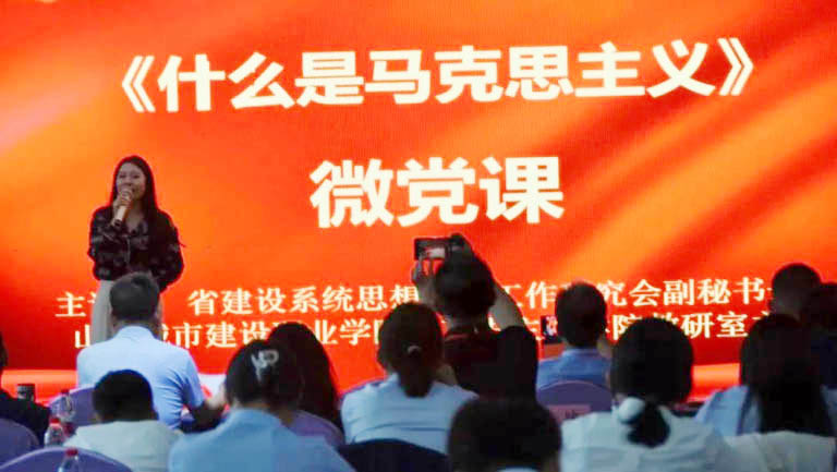 山东水协3.jpg