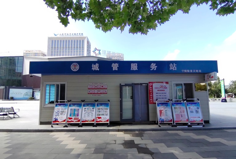 宁阳-1.jpg