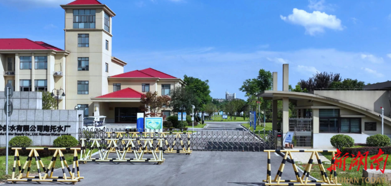 长沙11.png