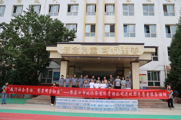 张家口1.jpg