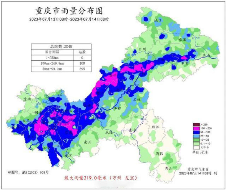 渝东1.jpg