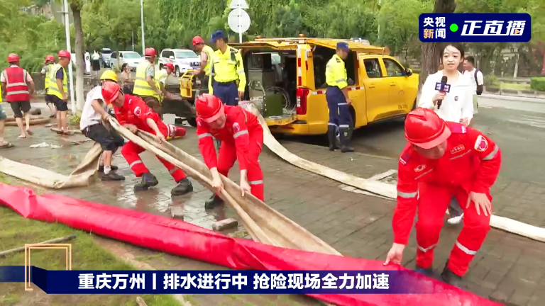 渝东9.png