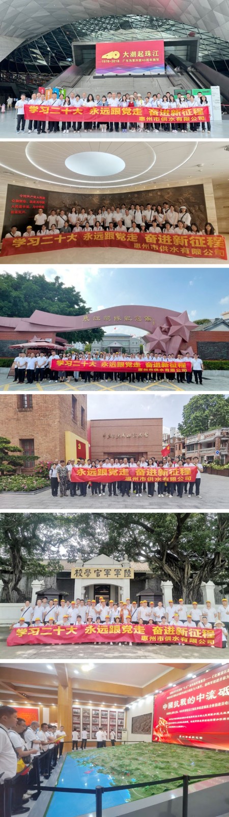 惠州.jpg