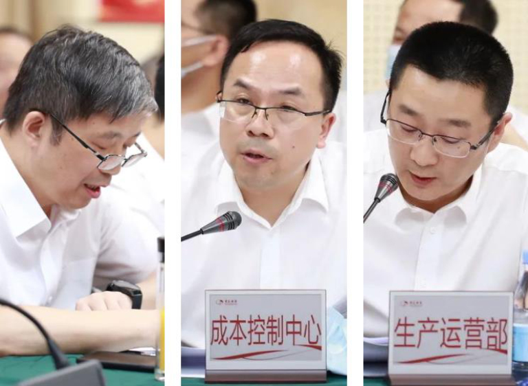 重庆水务集团半年工作会2.jpg