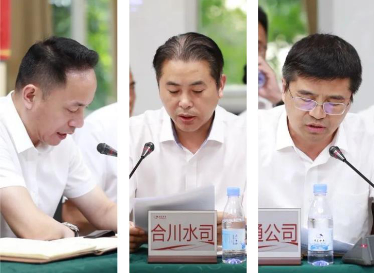 重庆水务集团半年工作会3.jpg