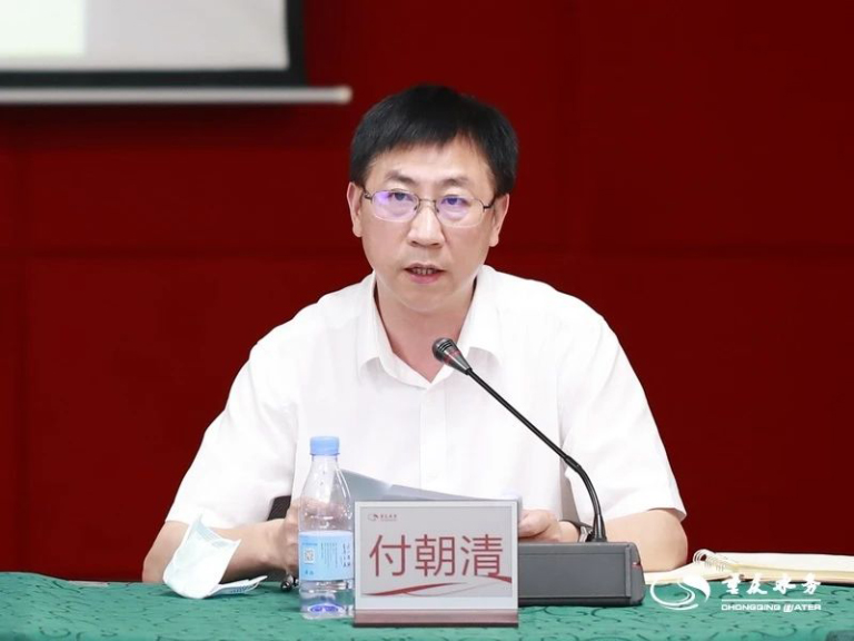 重庆水务集团半年工作会4.jpg