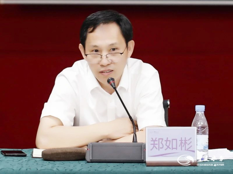 重庆水务集团半年工作会6.jpg