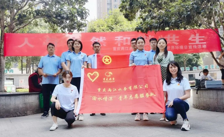 两江水务1.jpg