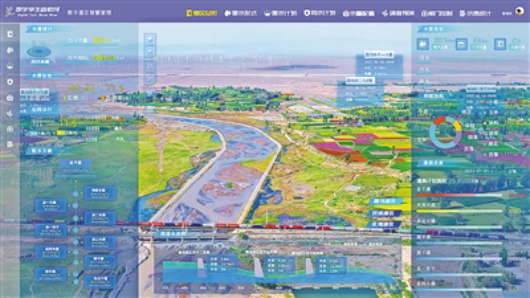 治水用水.jpg