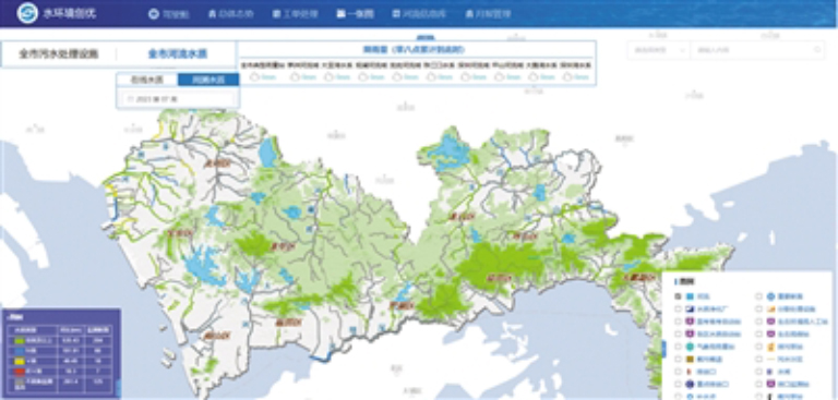 治水用水2.jpg