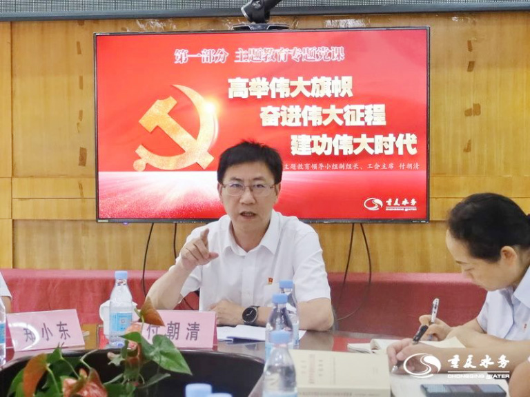 重庆水务集团领导班子深入基层7.jpg
