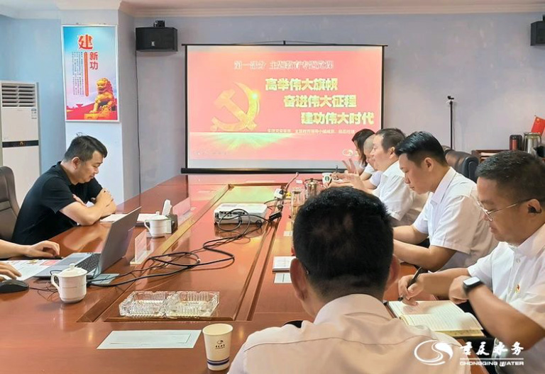 重庆水务集团领导班子深入基层8.jpg