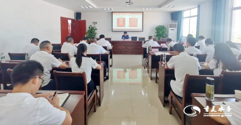 重庆水务集团领导班子深入基层9.jpg