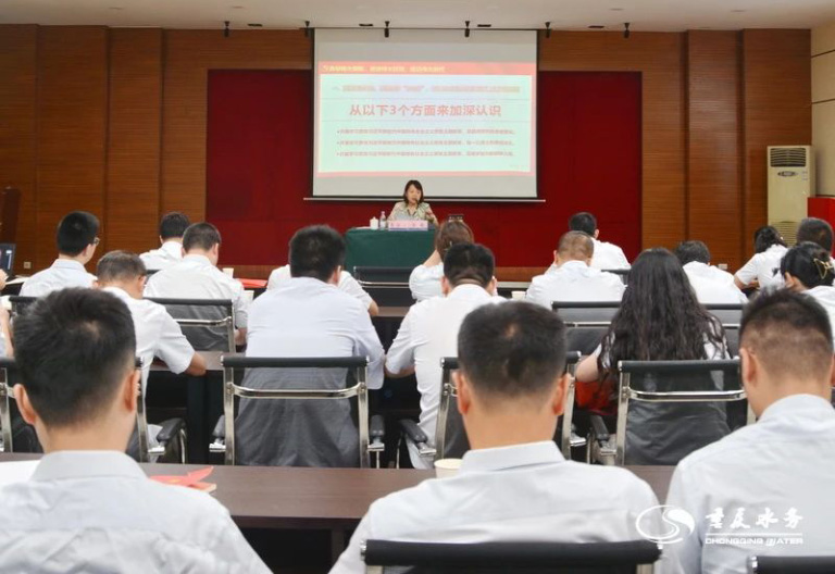 重庆水务集团领导班子深入基层10.jpg