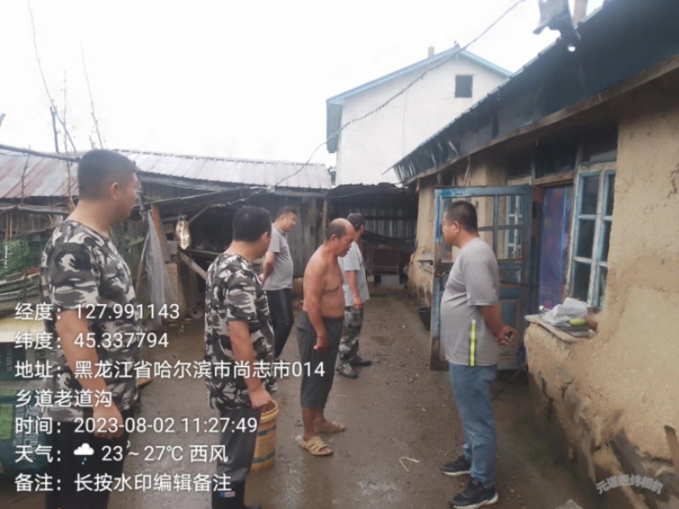 哈尔滨驻村1.png