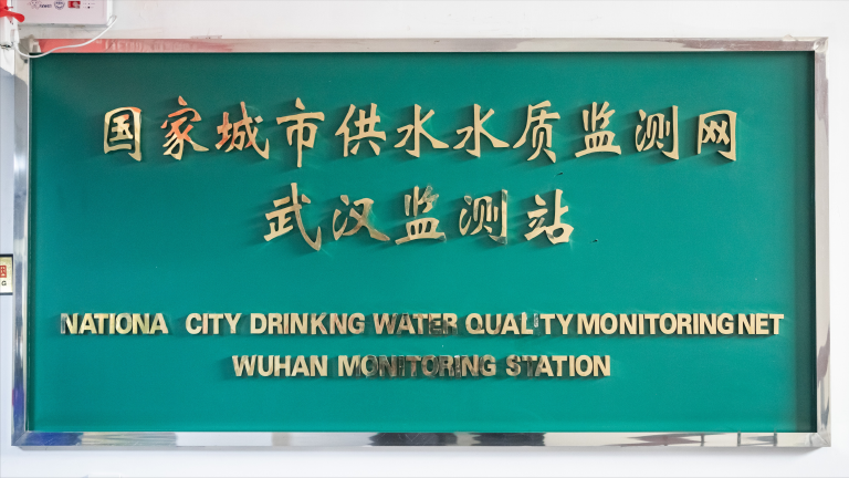 武汉2.png