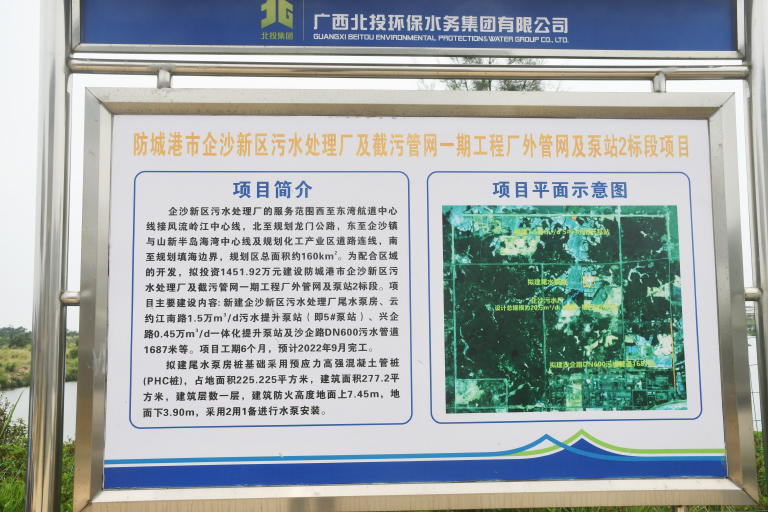 企沙3.JPG