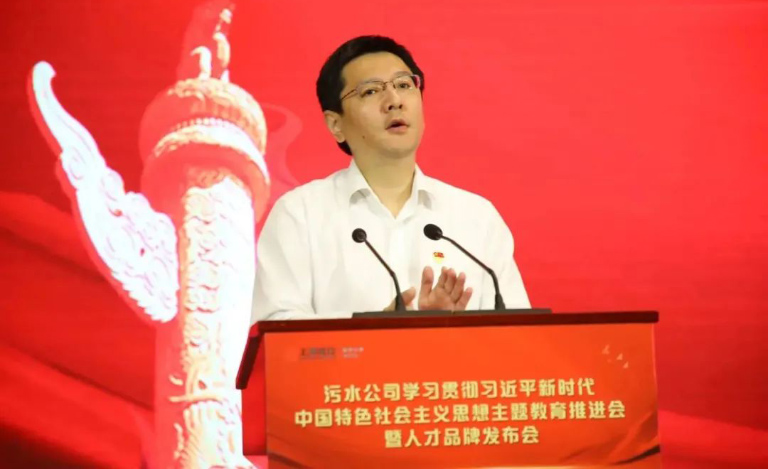 上海城投污水公司3.jpg