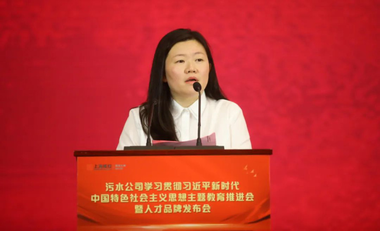 上海城投污水公司4.jpg