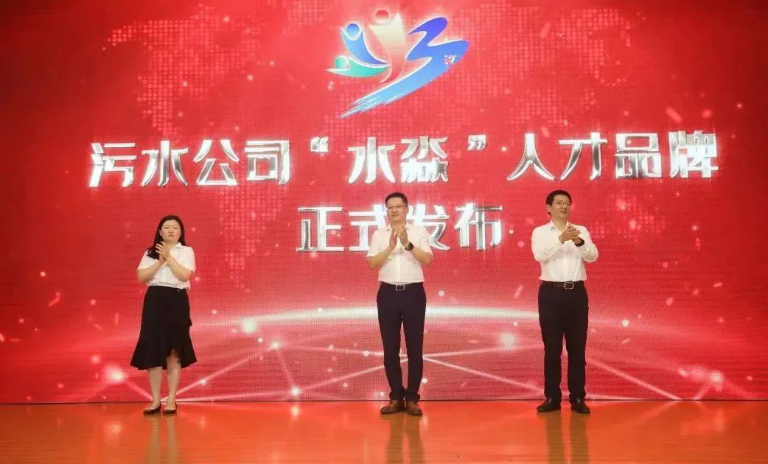 上海城投污水公司5.jpg