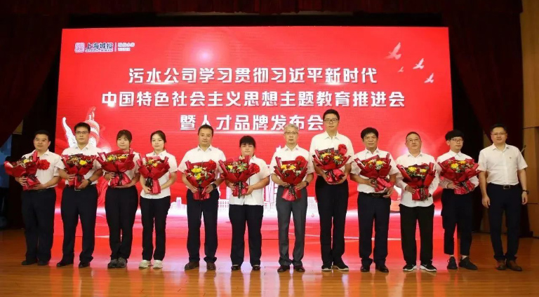 上海城投污水公司6.jpg